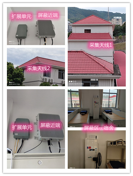  吉州某武警部队宿舍屏蔽案例（数字信令级）